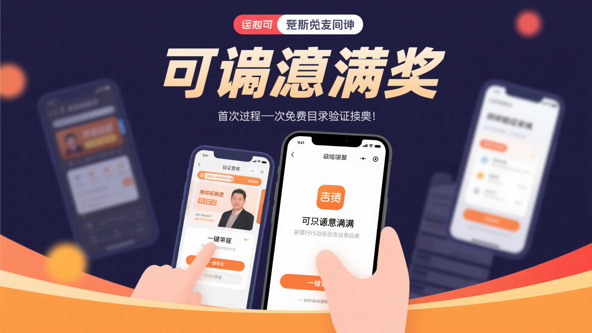 壹号娱乐APP游戏中心