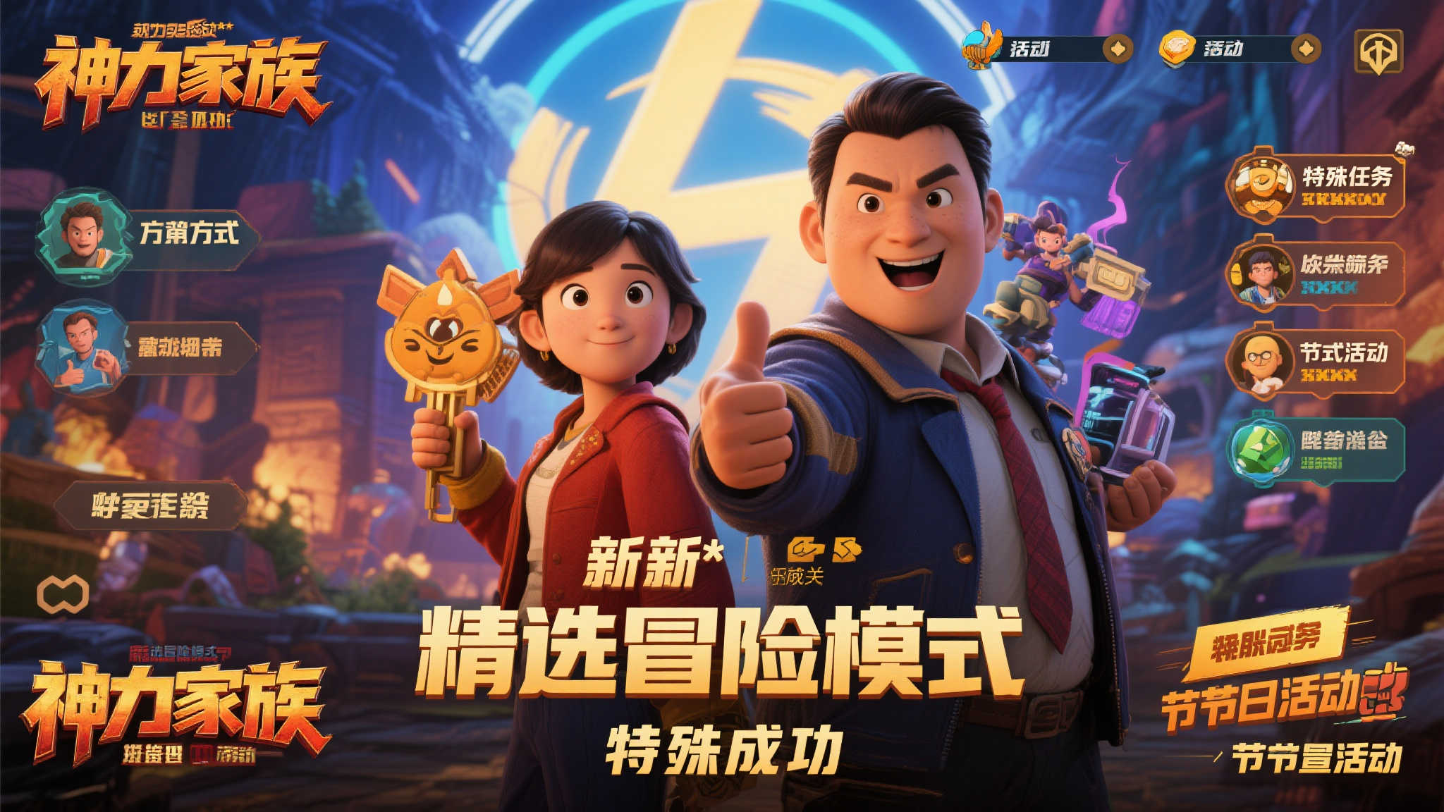 壹号娱乐APP游戏中心
