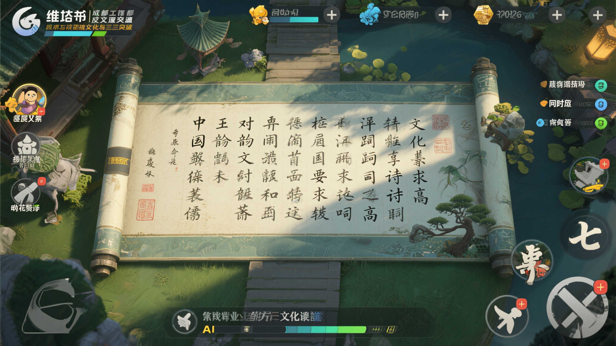 壹号娱乐APP游戏中心