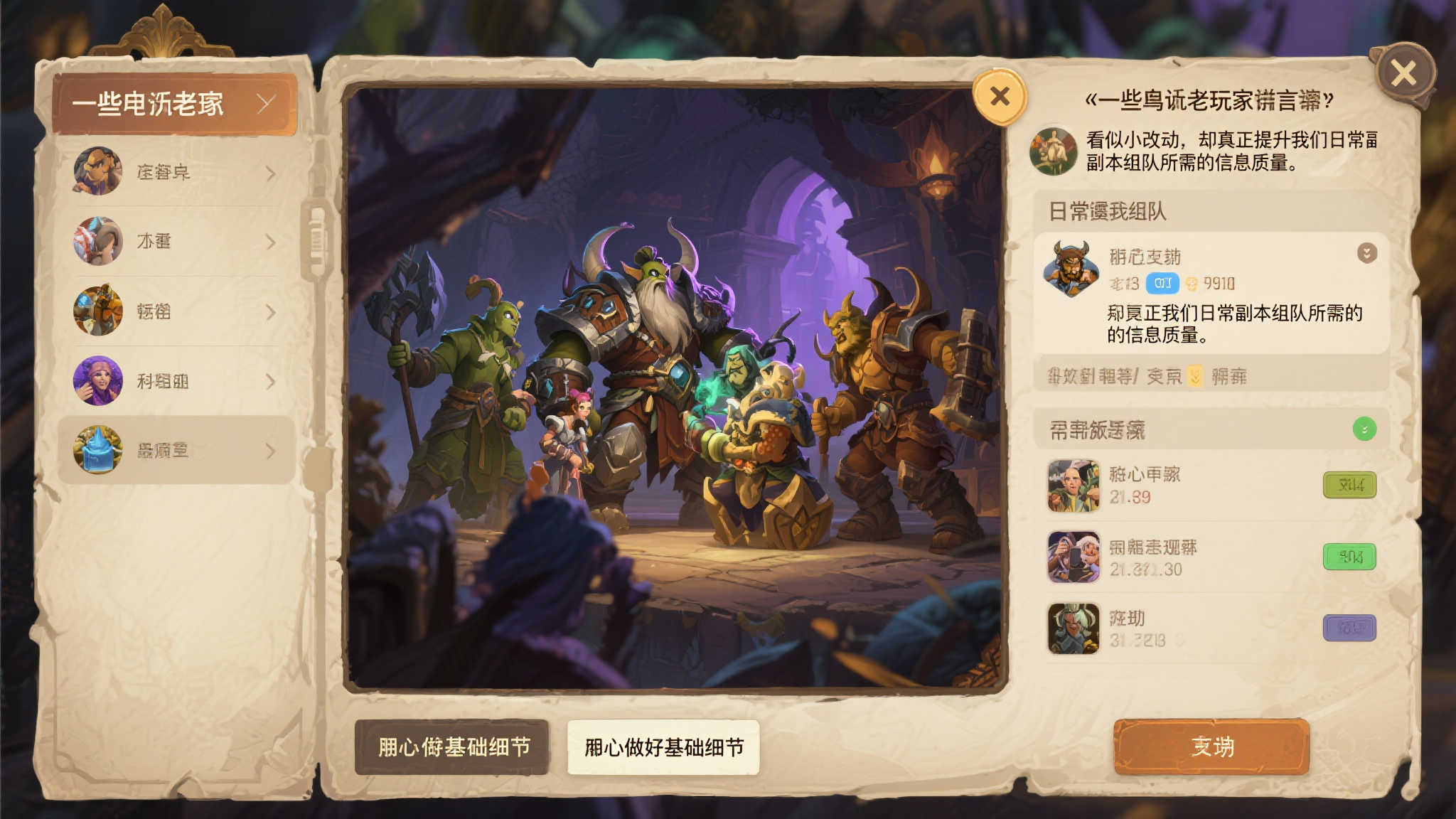 壹号娱乐APP游戏中心