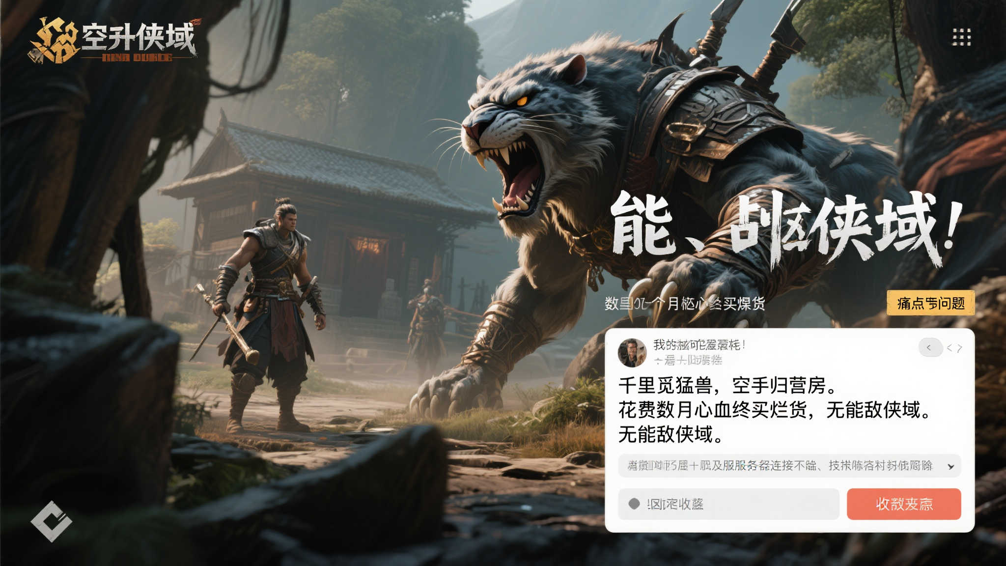 壹号娱乐APP游戏中心