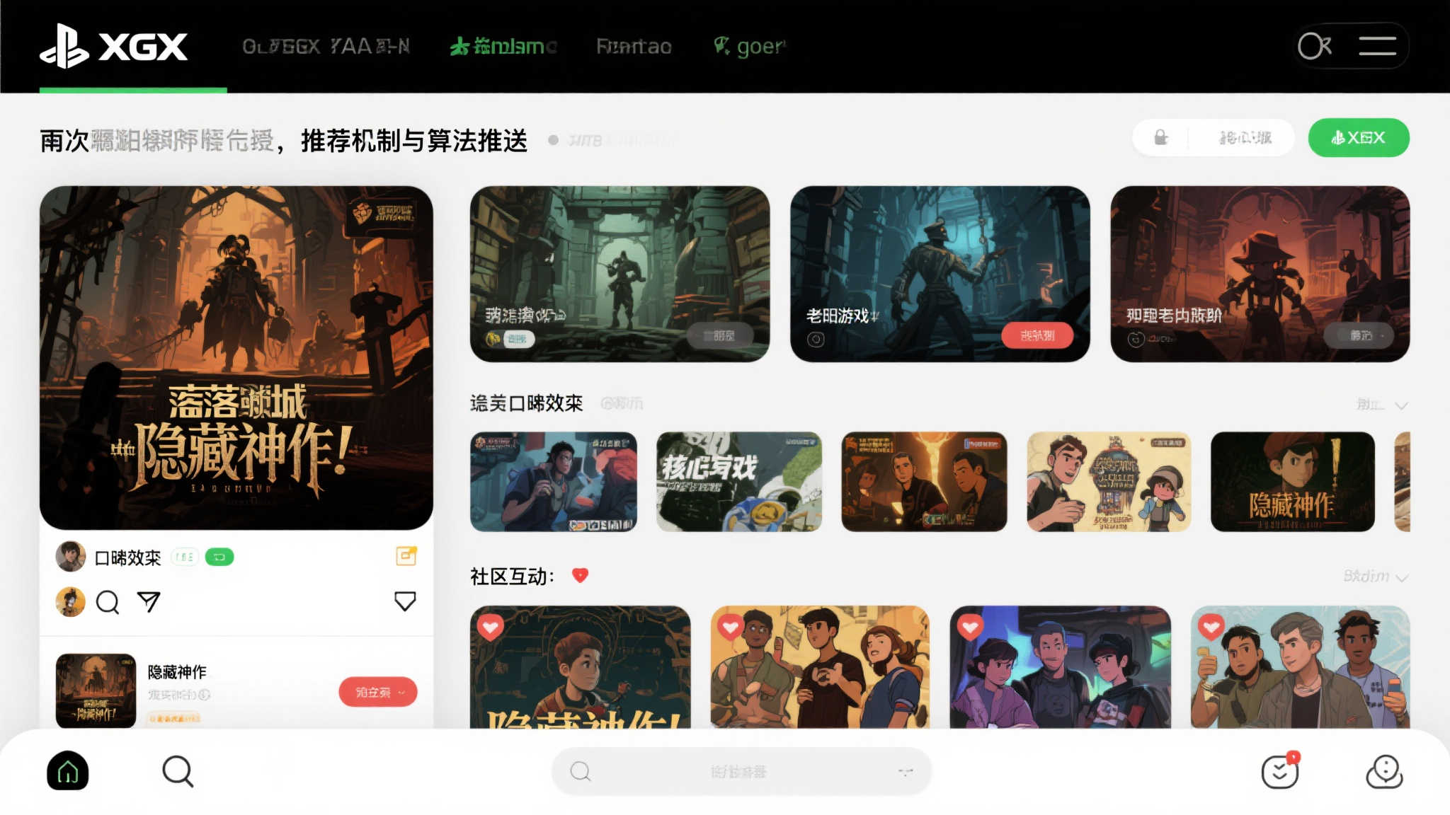 壹号娱乐APP游戏中心