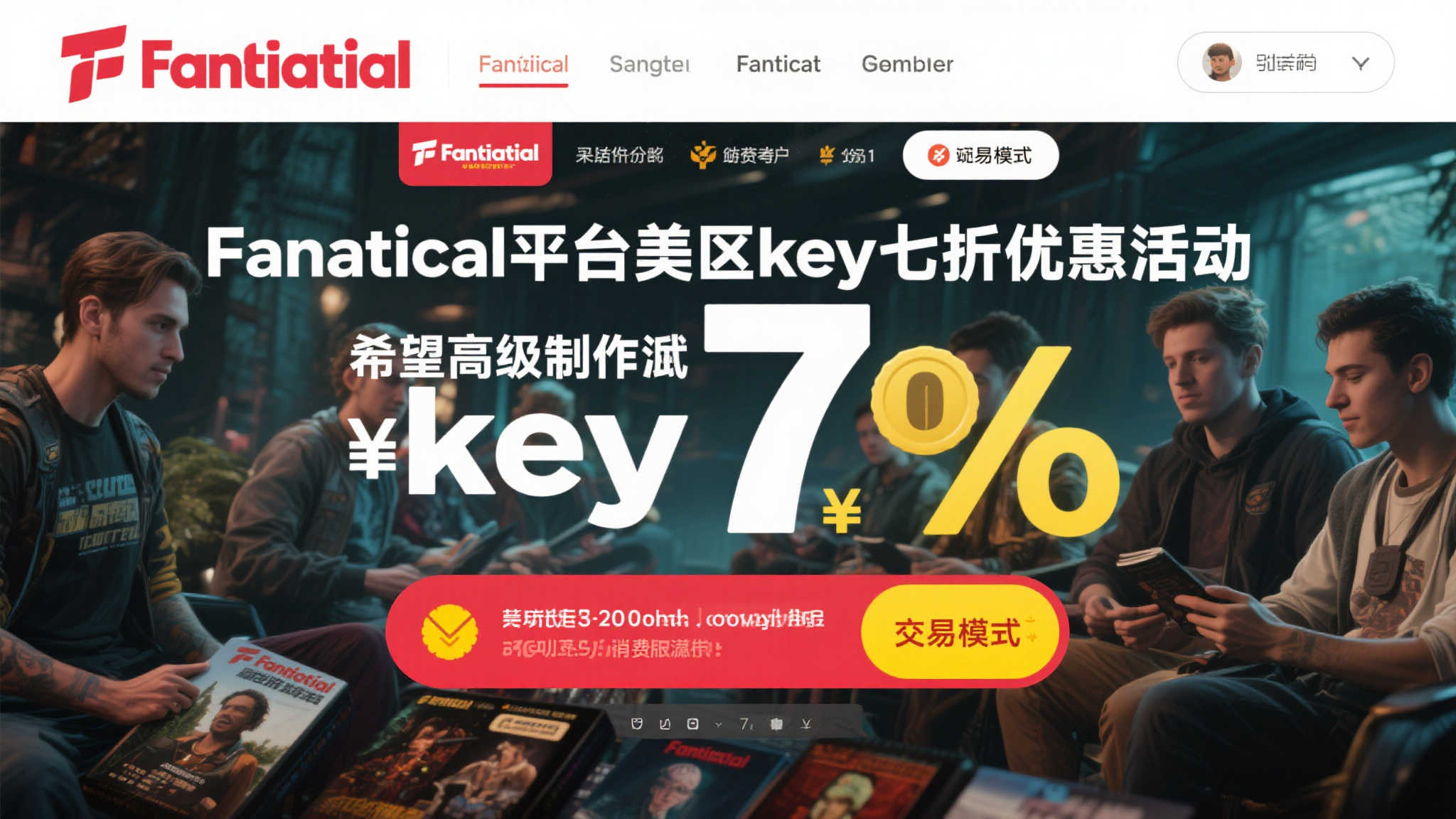 壹号娱乐APP游戏中心