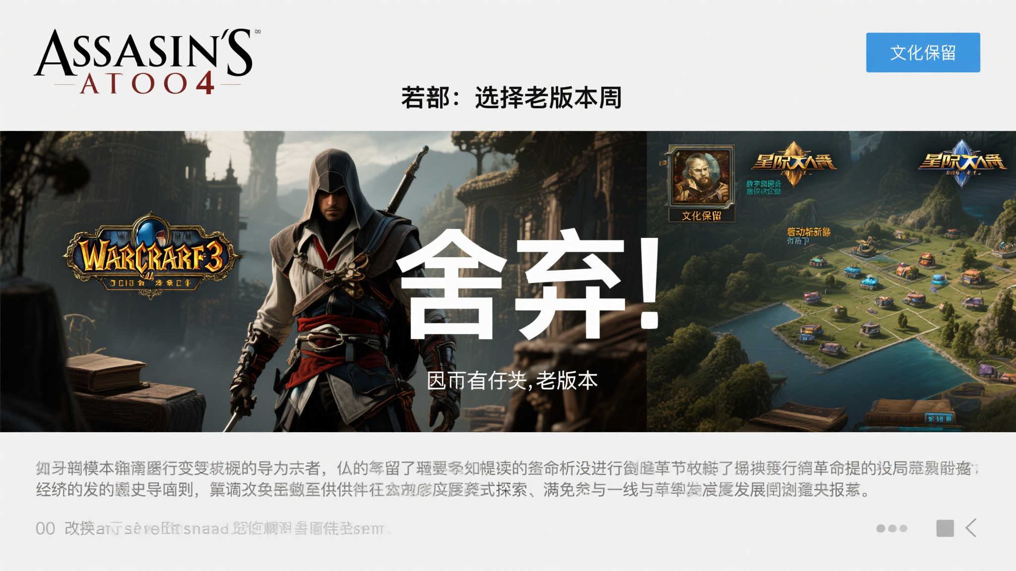 壹号娱乐APP游戏中心