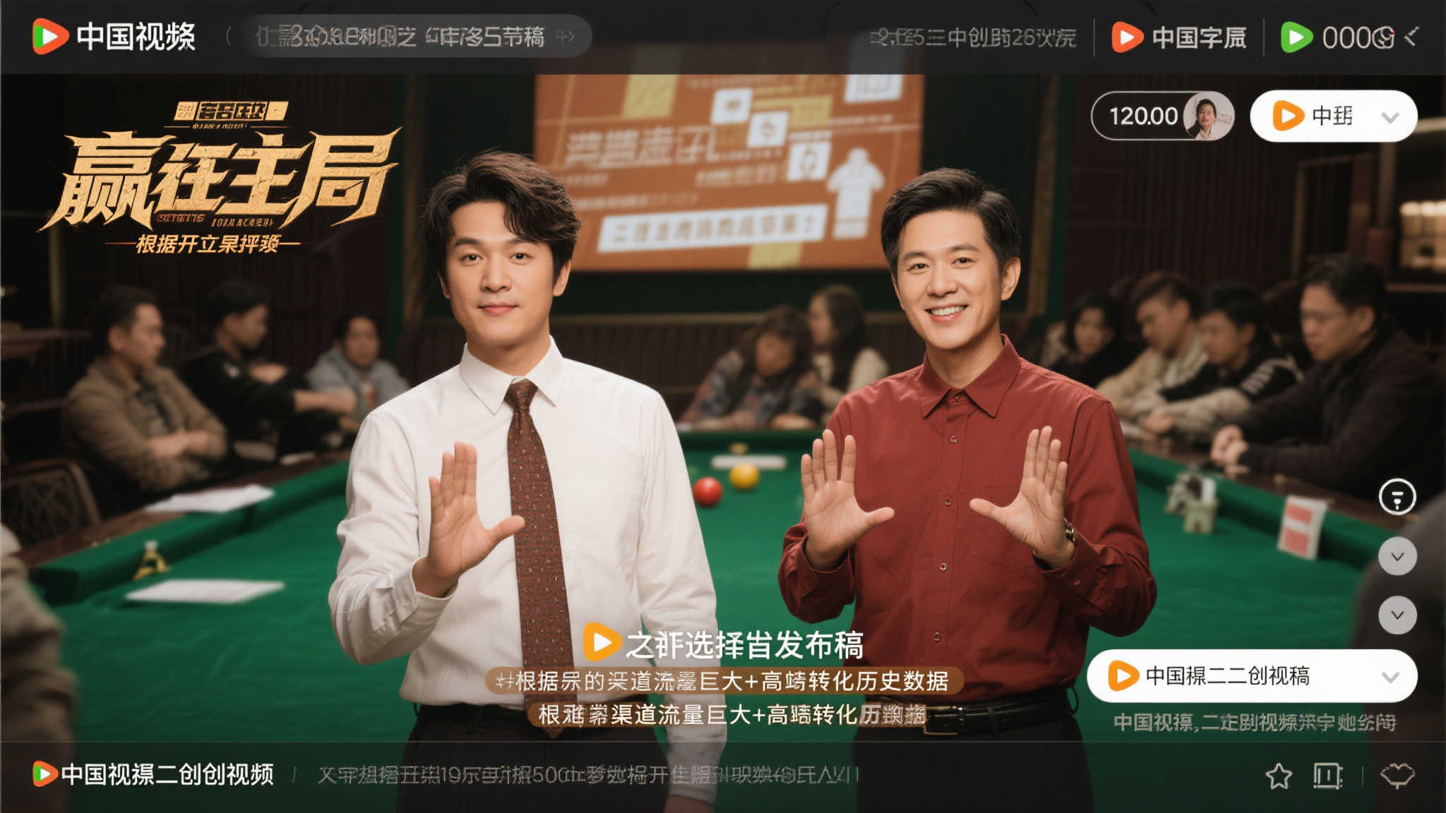 壹号娱乐APP游戏中心