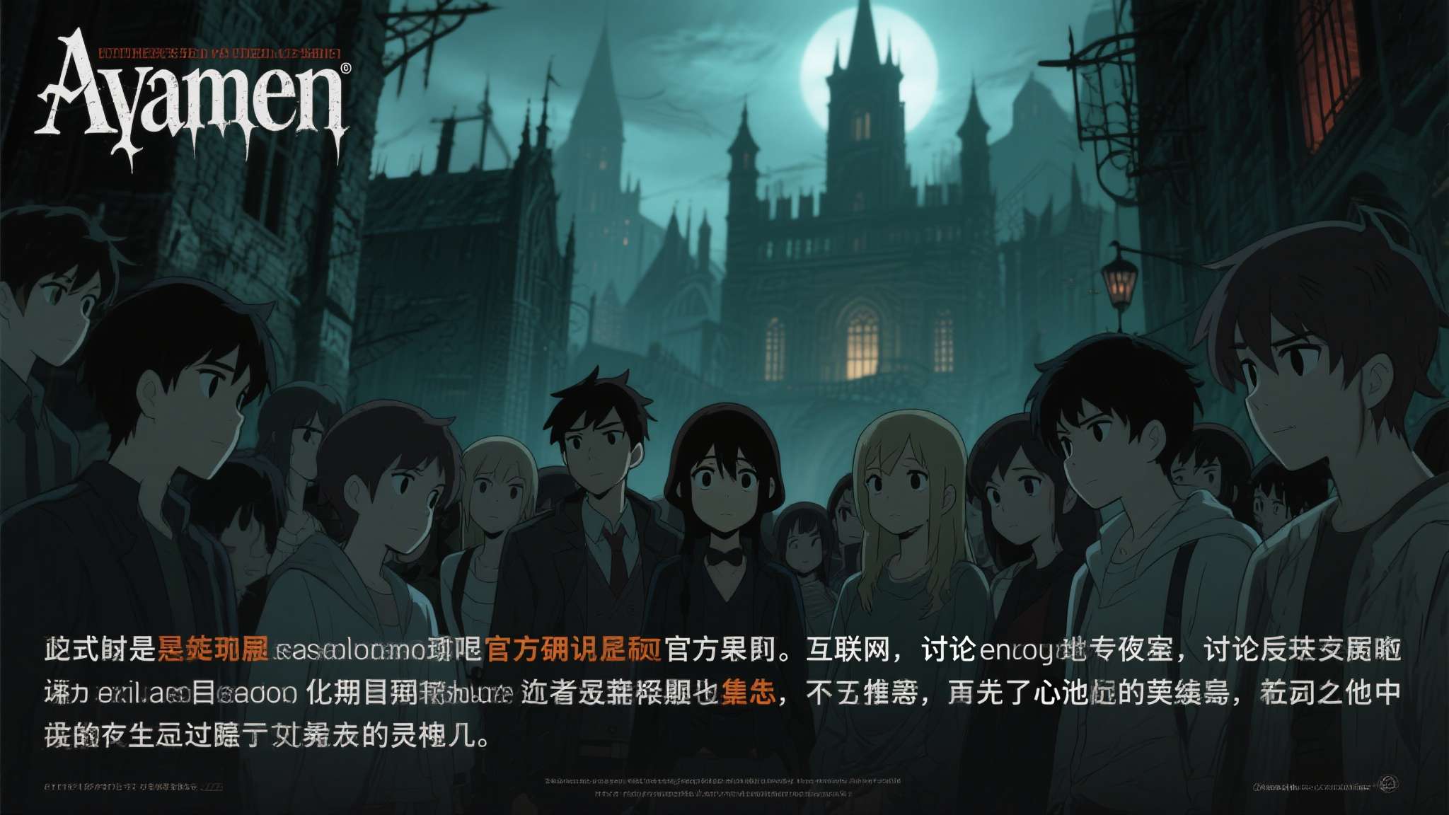 《血源诅咒》动画制片人称压力巨大:背负全球粉丝期待 正因如此,当动画改编项目被官方确认时,互联网上的讨论几乎在一夜之间爆发。粉丝们既