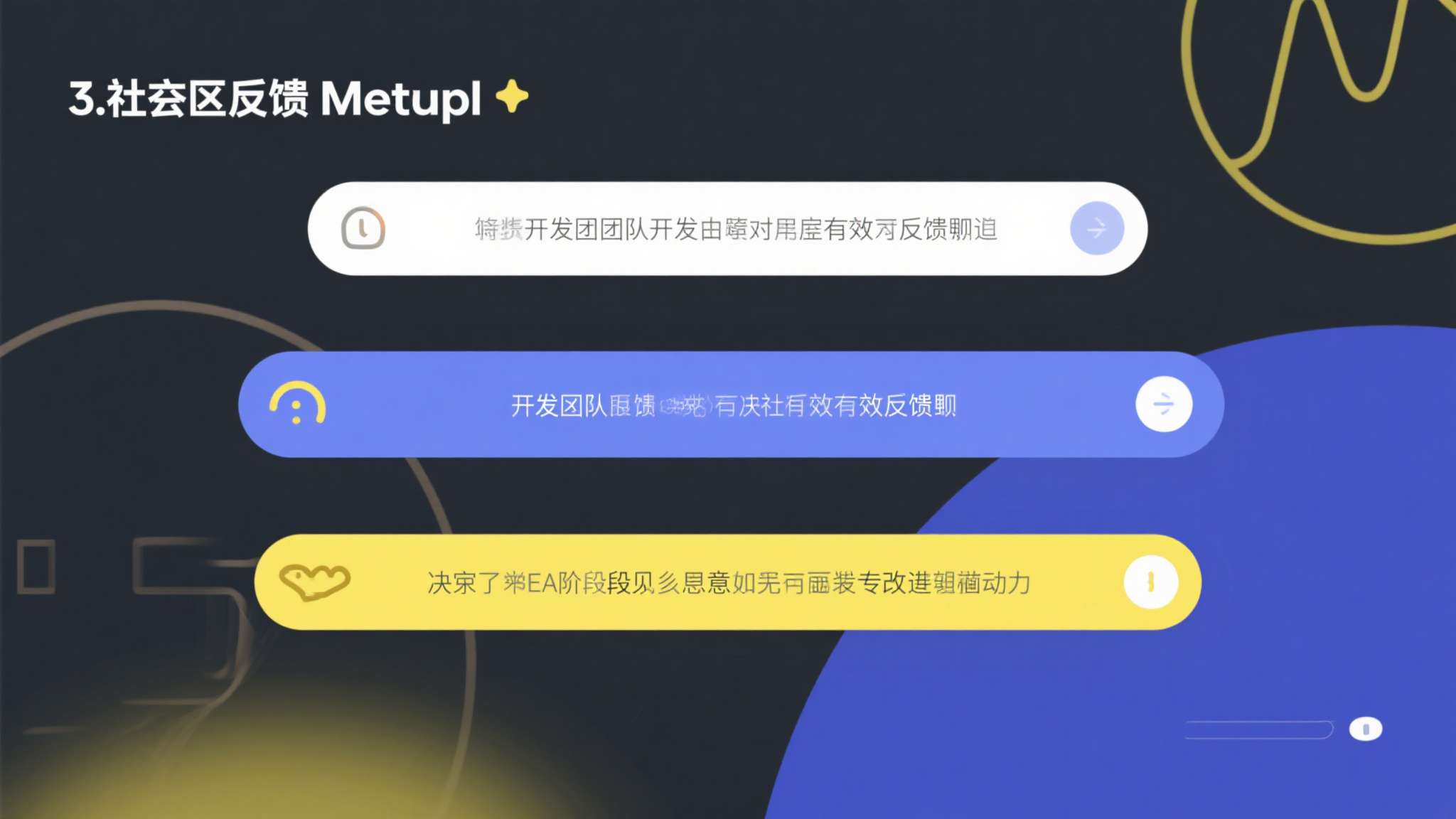 英雄无敌上古纪元英雄转职 3. 社区反馈机制
开发团队是否建立了有效的反馈渠道,决定了EA阶段的意见能否