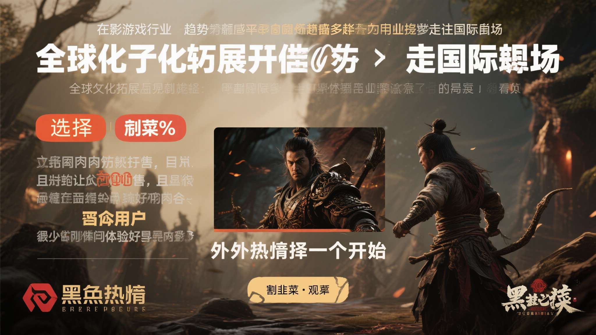 壹号娱乐APP游戏中心