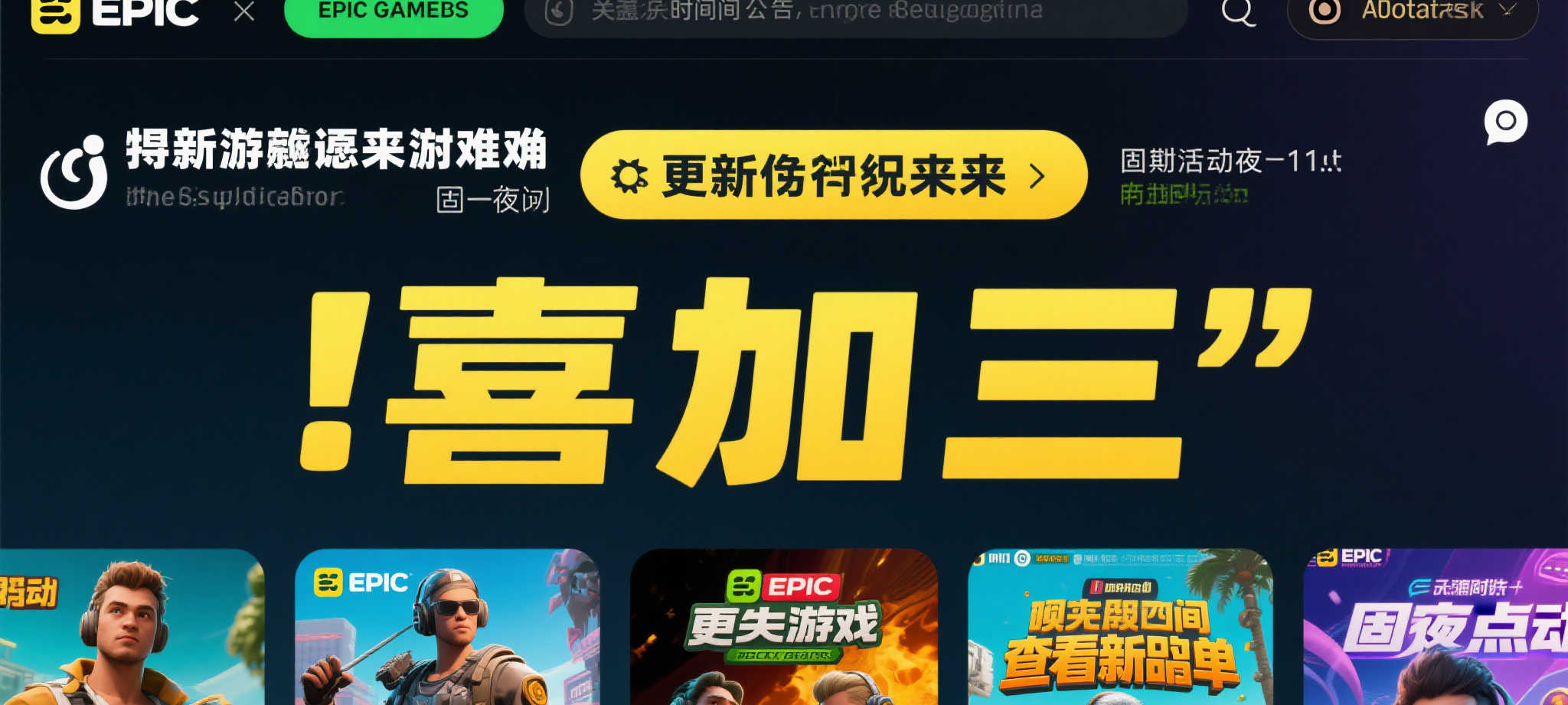 壹号娱乐APP游戏中心